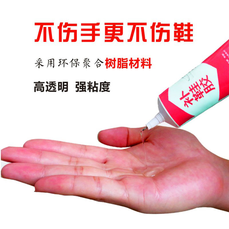 一件代发粘鞋产品图