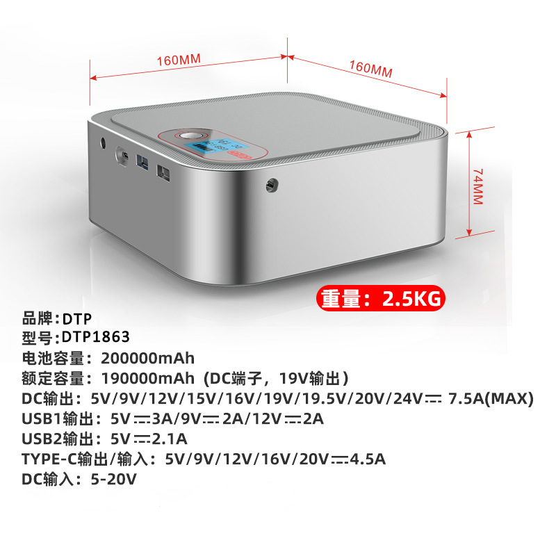 应急电源实物图