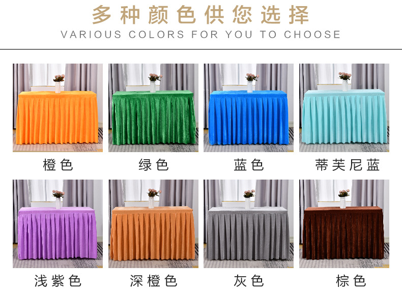 Hotel conference tablecloths, table skirts, rectangular office sign-in activity velvet tablecloths, tablecloths, table covers, and table skirts wholesale pic 15