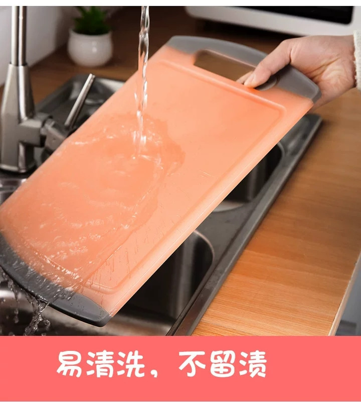 Jin Li Xian fashion cutting board Plastic kitchen cutting board with whetstone guide sink domestic fruit and vegetable cutting board Specification drawing