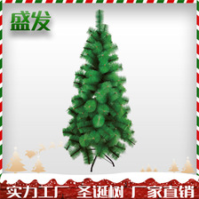 盛发1.5M加密PET圣诞树仿真大型圣诞松针树摆件批发厂家 跨境爆款