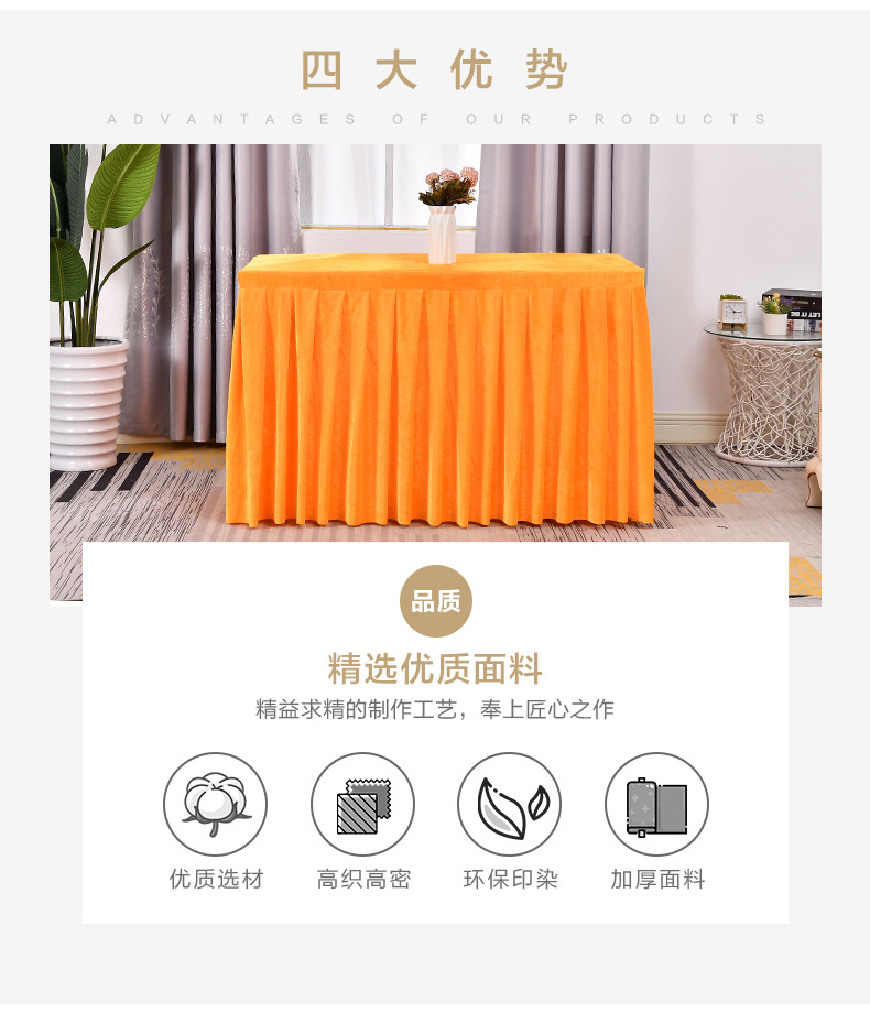Hotel conference tablecloths, table skirts, rectangular office sign-in activity velvet tablecloths, tablecloths, table covers, and table skirts wholesale pic 20