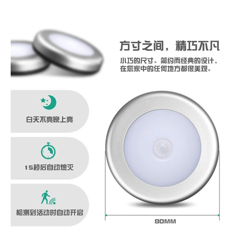 6led human body sensor night light, cabinet light, emergency light, smart night light, Douyin same style sensor night light details Picture