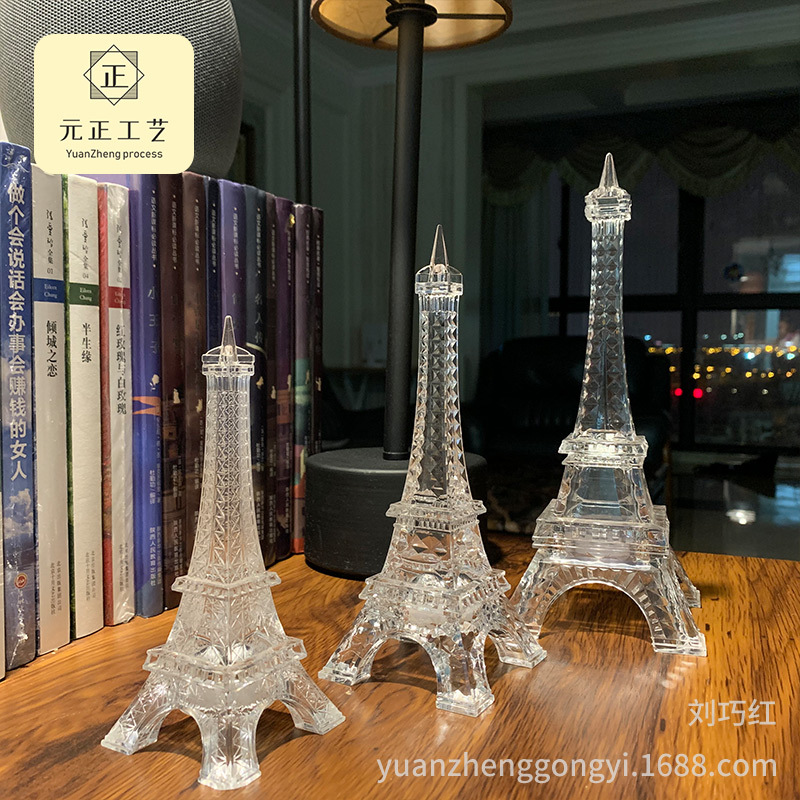 法国埃菲尔亚克力铁塔透明家居合金摆件模型旅游纪念品摄影道具