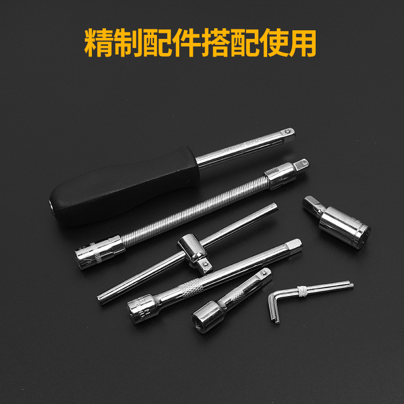 1/4 Small Fly Boom Ratchet Quick Sleeve Auto Repair Machine Repair Set 53 Sets Of Tools Toolbox Wholesale Application Scenario