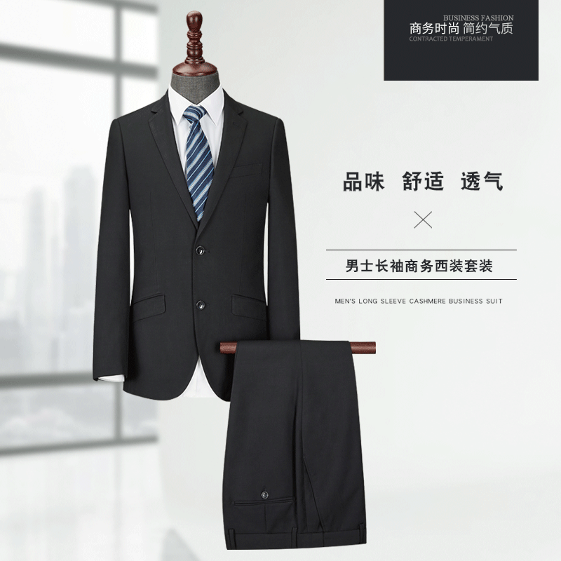 2020新款男西装商务套装韩版修身男装外套男士三件套礼服图