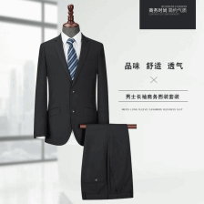 2020新款男西装商务套装韩版修身男装外套男士三件套礼服
