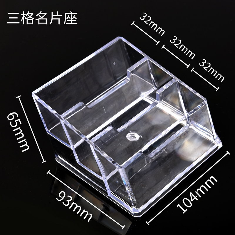 Wholesale transparent plastic business card holders, exhibition business desktop business card boxes, three-layer transparent business card racks, business card card holders