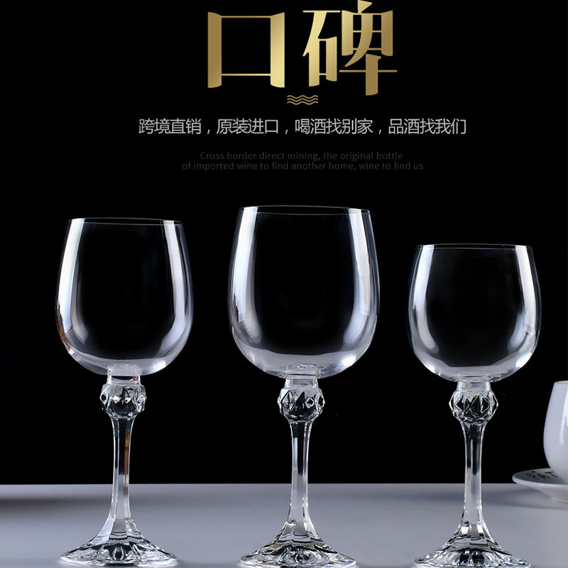 lead-free crystal creative glass set household party捷克进口红酒杯 详情图2