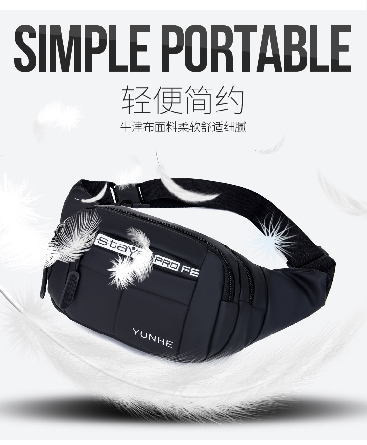 Foreign Trade Waist Pack Wholesale Men's Leather Chest Bag Large Capacity Women's Waist Pack Crossbody Bag Business Outdoor Mobile Phone Bag Specification drawing