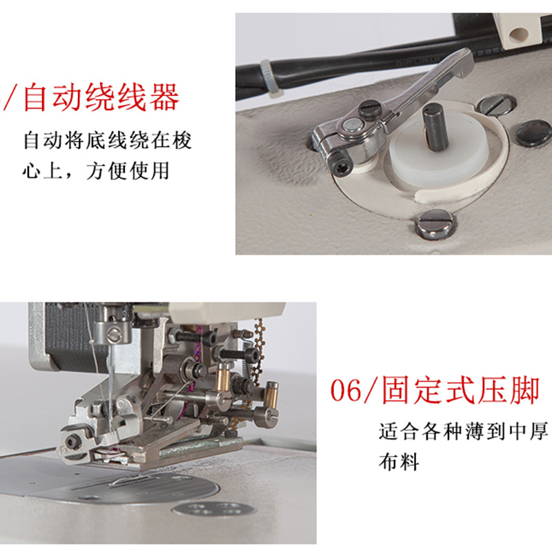 Modified sewing machines/sequin machines/patchwork sewing machines/sequin and sequin machines/patchwork machines/chip embroidery machines/Special machines Specification image