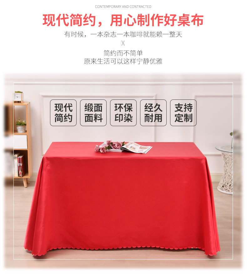 Hotel tablecloths, conference tablecloths, table skirts, satin, smooth surface, rectangular, square, solid color, banquet tablecloths, navy blue, thickened pic 20