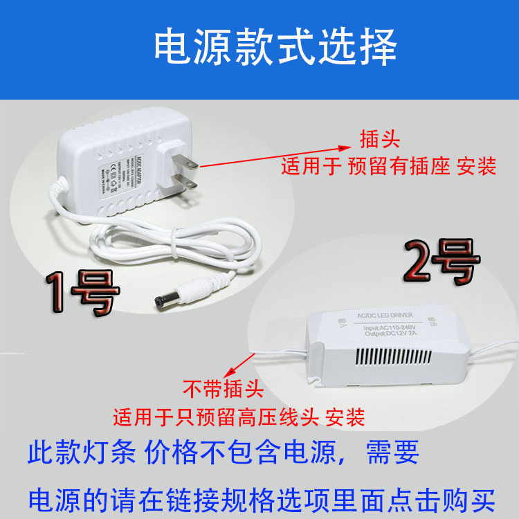 Anti-interference, hole-free hand-scan sensor light strips, LED cabinet lights, wine cabinet bottom lights, washbasin sensor light strips details Picture