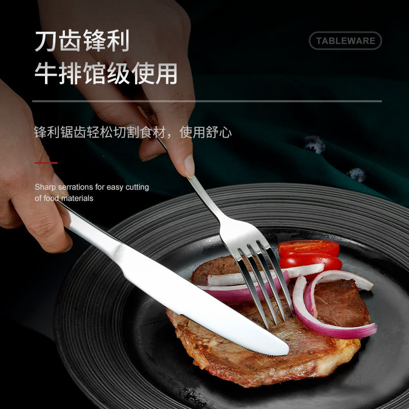 304不锈钢西餐刀叉勺 1010餐具系列布轮镜光定制logo光柄刀叉勺子详情图2