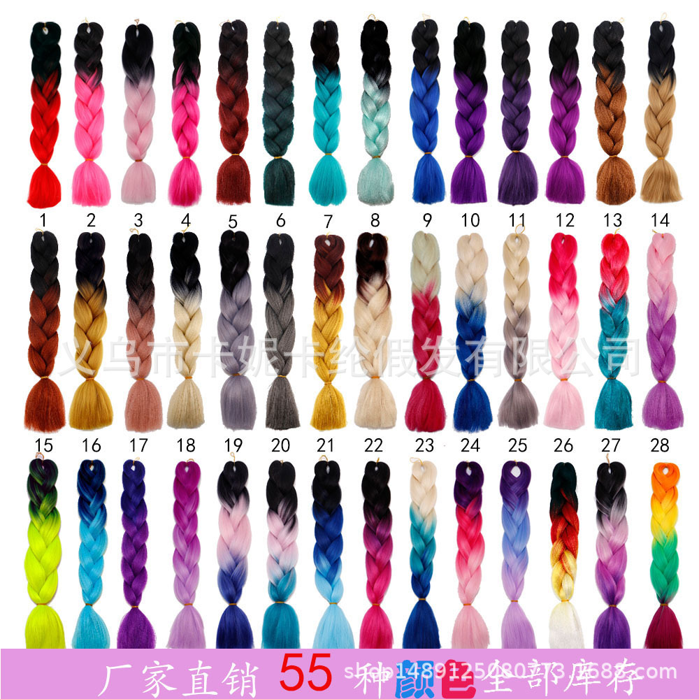 African wig braid color gradient synthetic fiber large braid jumbo braid hair high-temperature silk dirty braid