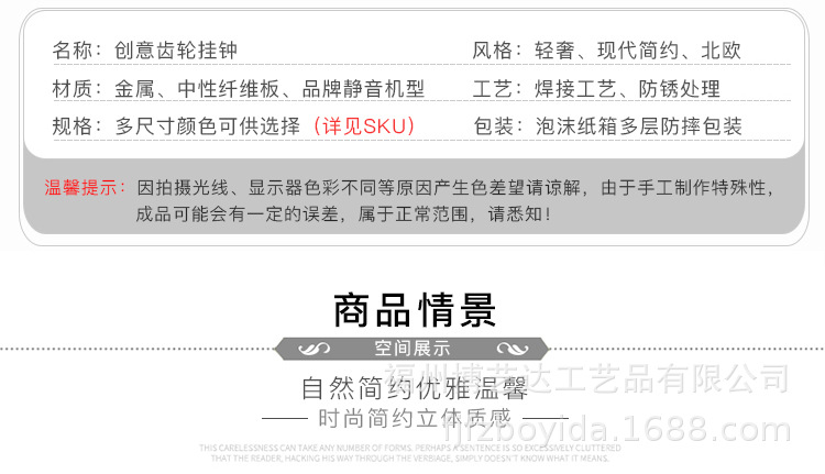 Cross-border new product creative mechanical gear wall clock, European simple decoration clock for living room and bedroom, wall-mounted silent clock pic 7