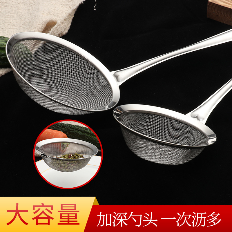 Kitchen Stainless Steel Strainer Soy Milk Filter Household Fried Dredge From The Oil Lattice Foam Juice Net Leak Specification drawing