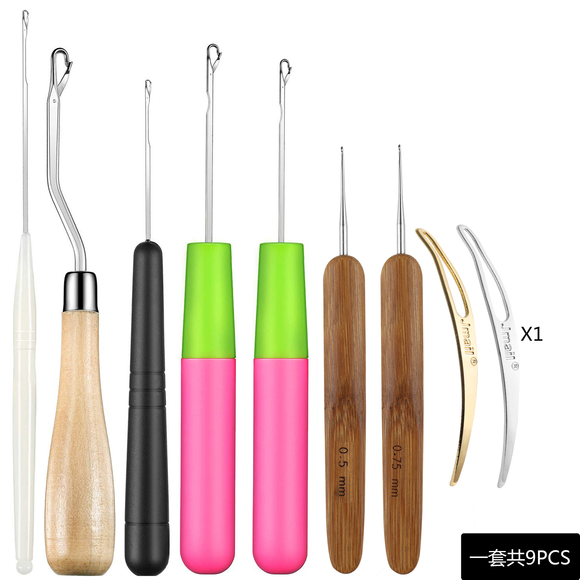 Wig crochet single hook double hook 0.5-0.75 braid braiding tool Wig braiding tool Crochet 9 pieces details Picture