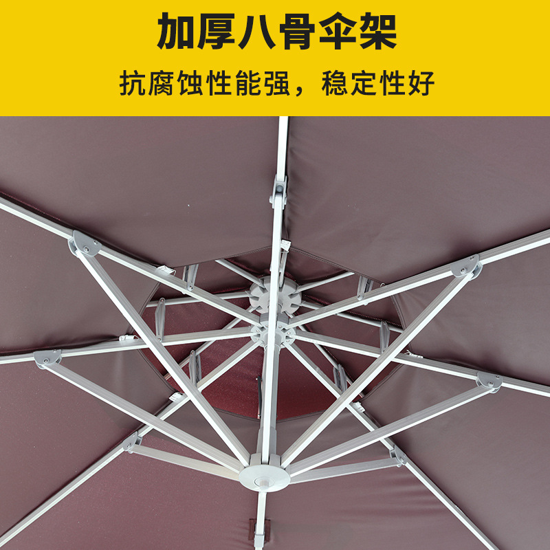 遮阳伞、太阳伞实物图