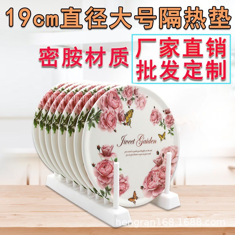 European Melamine Large Round Insulated Mat Table Mat Kitchen Household Casserole Insulated Pot Mat Dish Bowl Mat