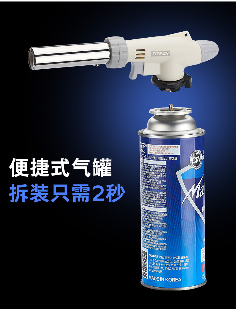 Outdoor spray gun Burning card liquefied gas tank fire burner burner burner baking welding gun Application Scenario