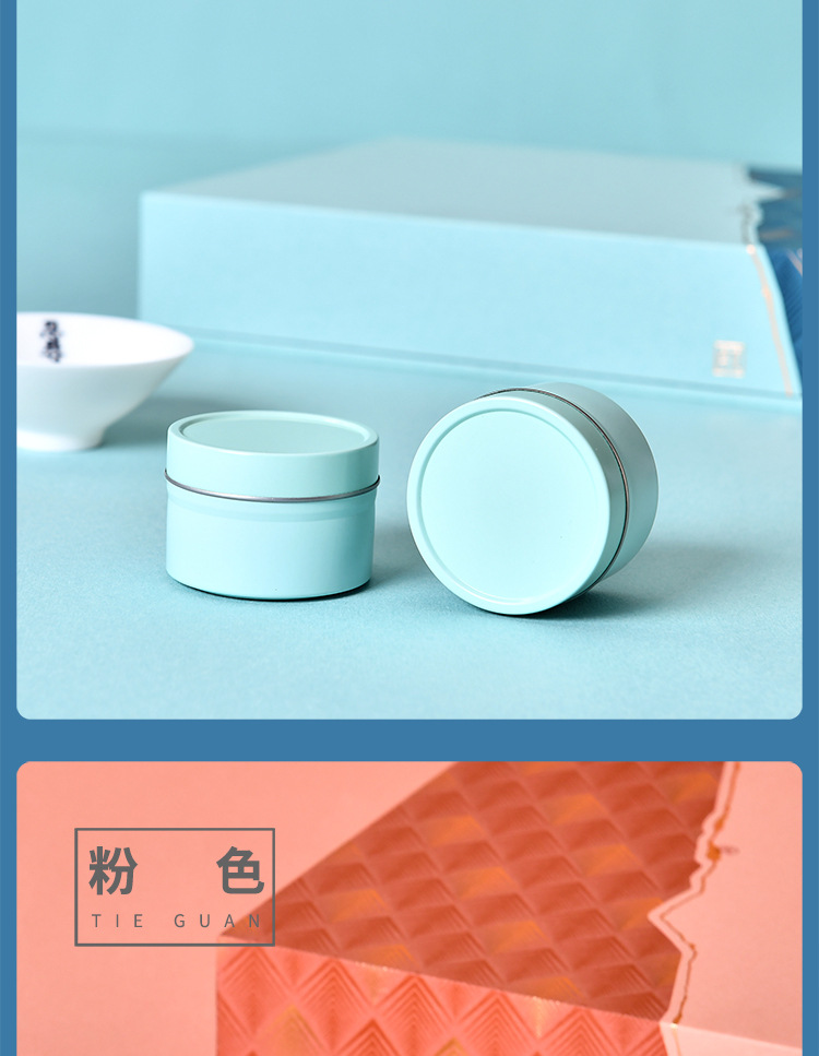 Small mini tea can, tinplate metal sealed can, empty can, colorful one-pot tea capacity packaging tea can pic 9