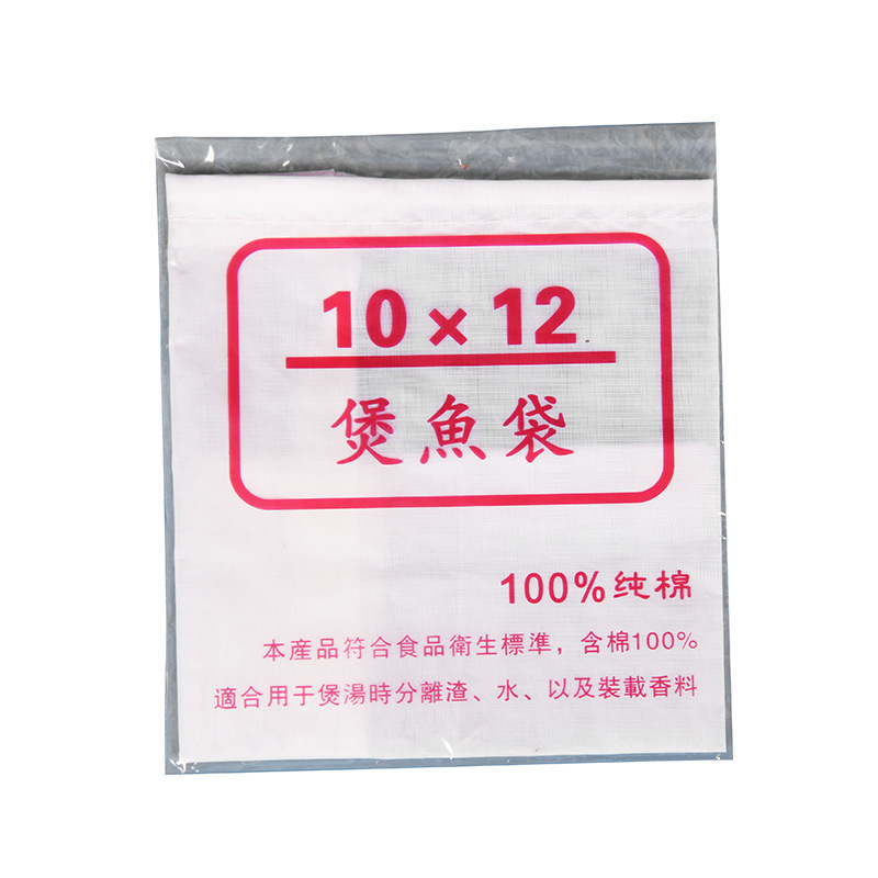 Pot Fish Bag Pot Soup Bag Herbal Tea Filter Bag Sieve Gauze Bag Halogen 8X10x1210x1513x1614x18 Item Picture