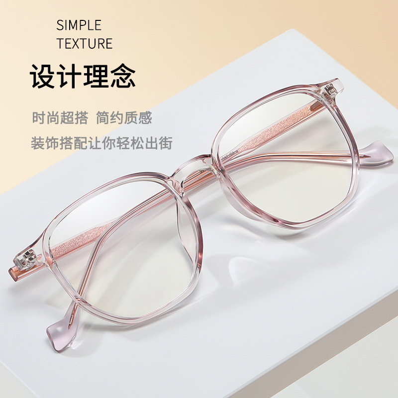 阿莎露网红新款TR90眼镜框不规则透明框板材插芯镜腿韩版素颜眼镜详情图2
