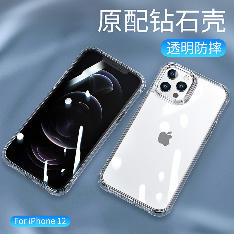 iphone12 glass case applies to Apple 12promax tempered glass case 11 anti-drop transparent protective case full figure