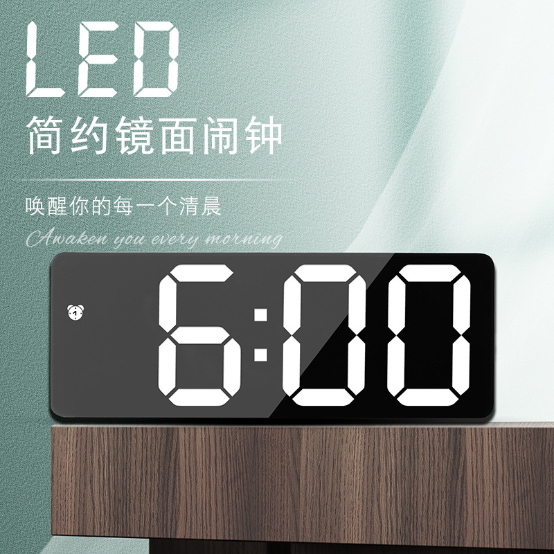 厂家直销LED电子闹钟简约风格时钟电池插电两用钟奕达时光0711-12
