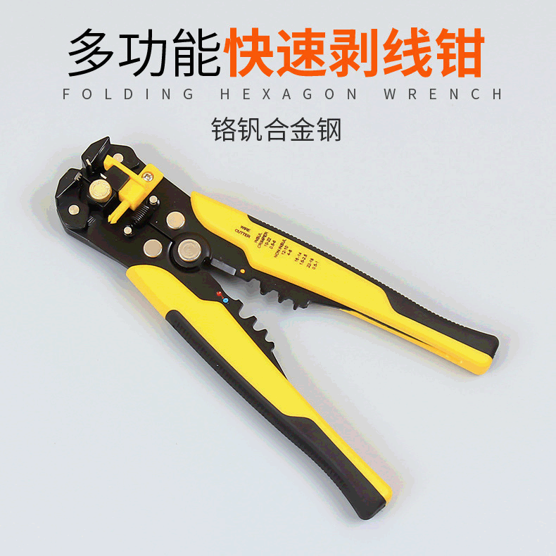 Multi-Function Wire Stripper Cable Scissors Multi-Function Wire Pulling Pliers Automatic Peeling Pliers