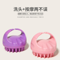 Shampoo brush does not hurt hair silicone wet and dry massage brush Bath hand circular shampoo brush