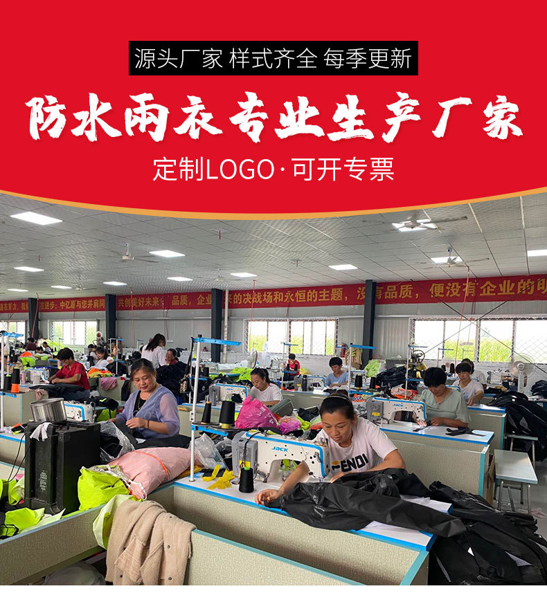 劳保环卫雨衣_01.jpg