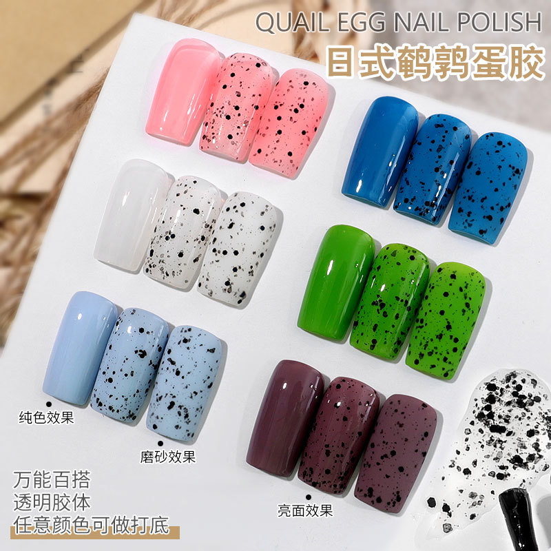 shanilak nail uv Gel Nail Polish Gel, a popular quail eggshell gel on Xiaohongshu, is a versatile and popular Japanese phototherapy spotted dog textured nail polish