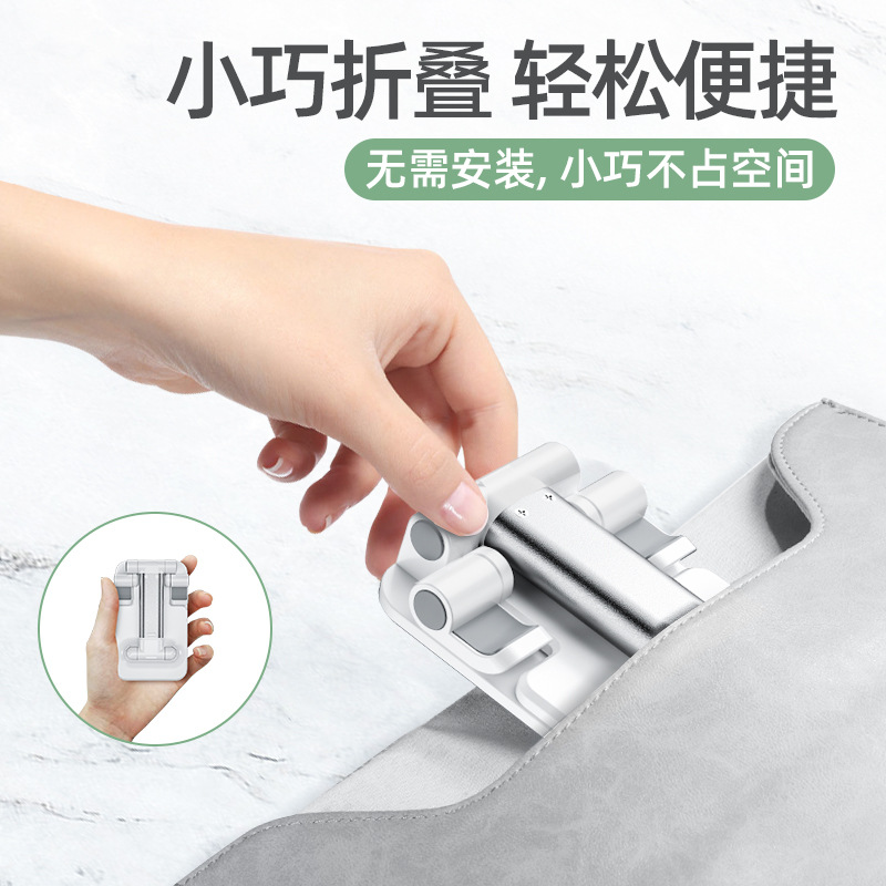 手机支架批发/桌面/折叠白底实物图