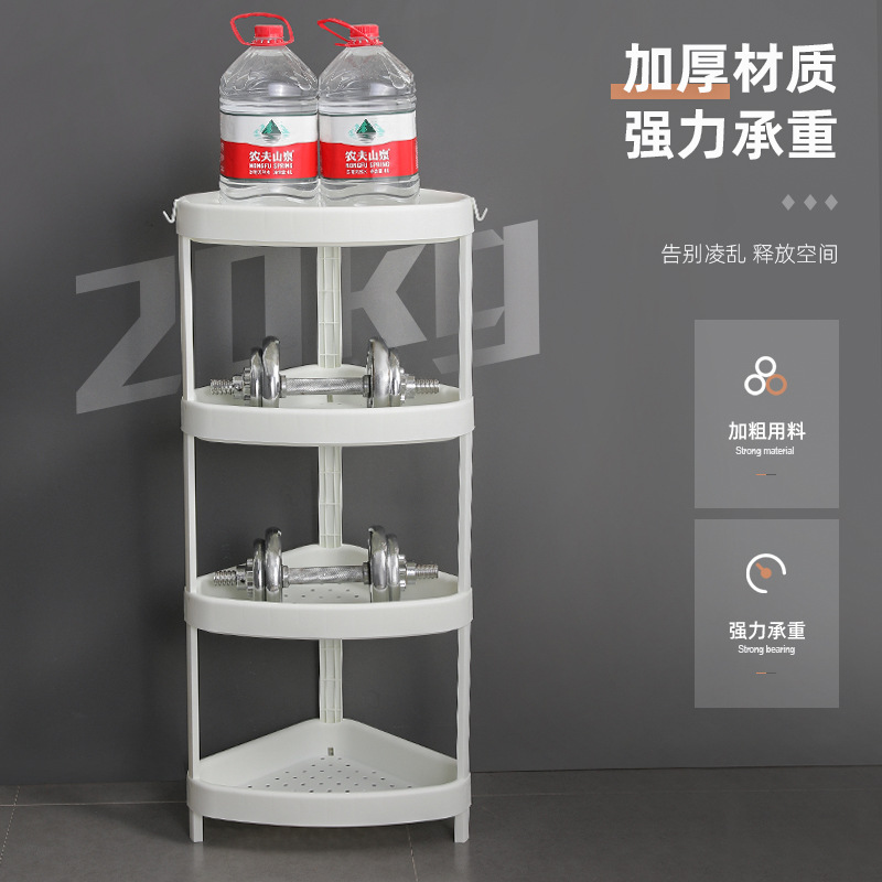 Bathroom storage rack, floor-standing toilet basin rack, washroom toilet storage rack, plastic storage rack details Picture