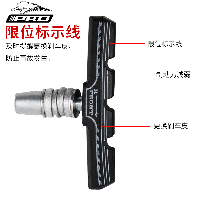 IIIPRO bicycle brake pads, road mountain bike V-brake pads, bicycle brake pads, SD3 rubber brake pad accessories Application Scenario