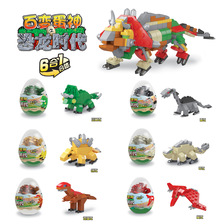 儿童积木扭蛋智力DIY拼插恐龙扭蛋动物汽车益智玩具奇趣蛋礼物