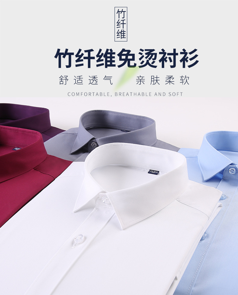 Grupo personalizado 2023 nuevo estilo para hombres media manga blanca camisa de trabajo stretch free hot stamping fibra de bambú camisa de manga corta hombres pic 2