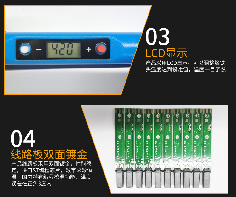 详情页2_13