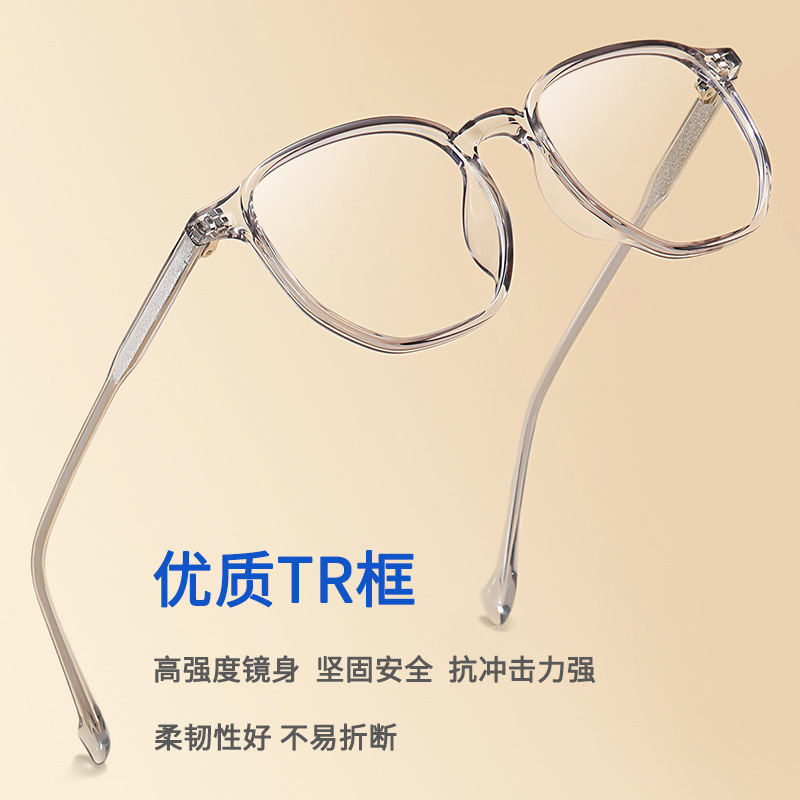 阿莎露网红新款TR90眼镜框不规则透明框板材插芯镜腿韩版素颜眼镜详情图3