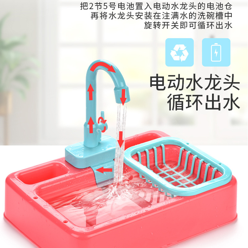 Children's Dishwasher Automatic Circulation Of Water Washing Basin Over Every Kitchen Toy Bird Pet Bath Basin Toy Huaixing 456 details Picture