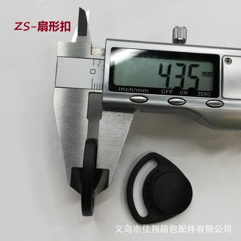 厂家直销电动白底实物图