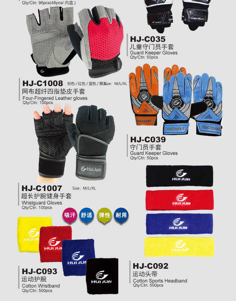 Club Sports Football Gloves Goalkeeper Gloves Professional Football Goalkeeper Gloves Adult Strap Finger Protection Non-Slip Application Scenario