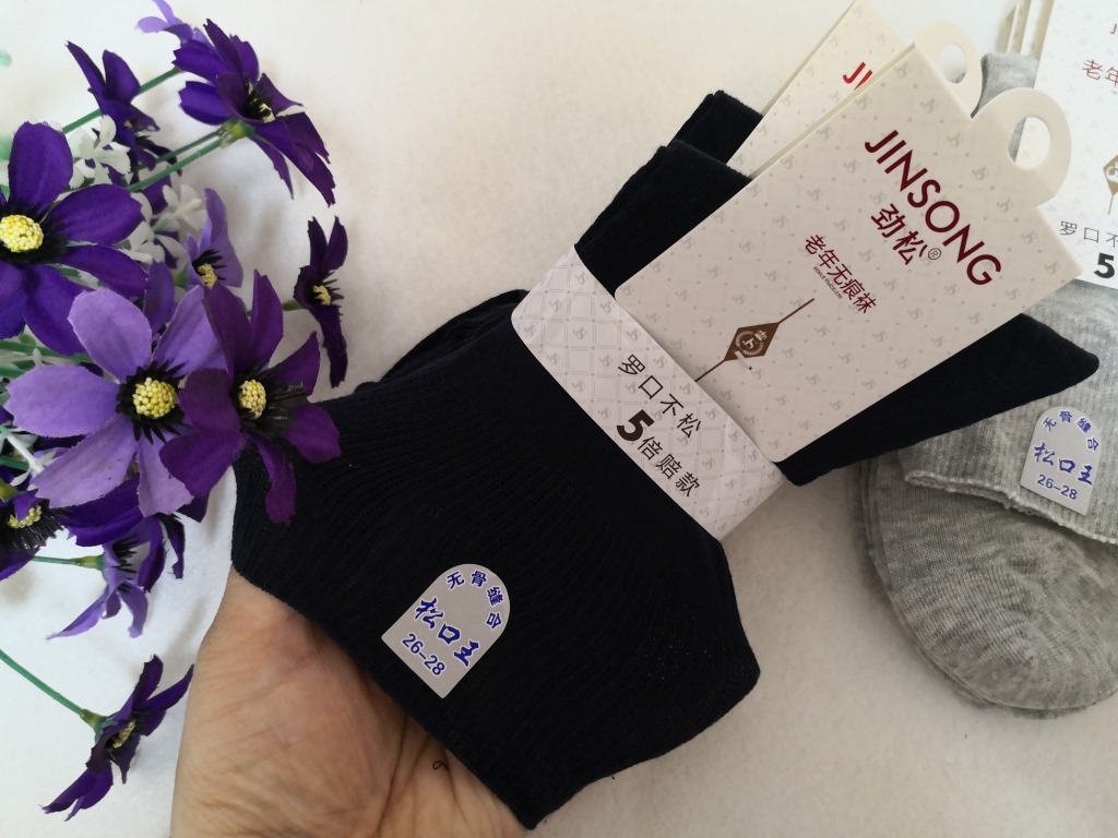 Seamless Loose Socks Huabang Jin Pine Men And Women Thick Loose Mouth Cotton Skin Socks Solid Color Cotton Socks For The Elderly Do Not Tighten Legs Specification drawing