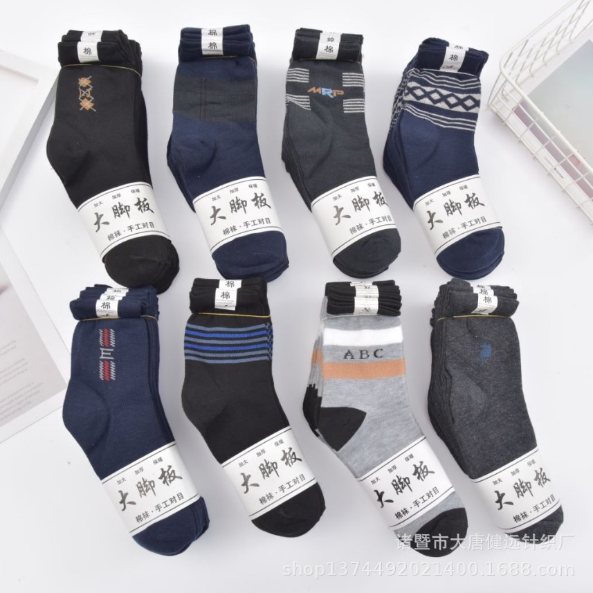 Wholesale of men's large foot business socks, small hanging flower mid-calf socks, casual cotton socks from street vendors