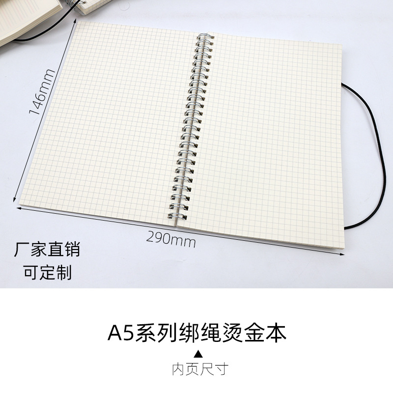 Thousand Yu Culture New Simple Literary Double Helix Coil Notebook Portable Notepad Small Fresh Student Hand Ledger Specification drawing