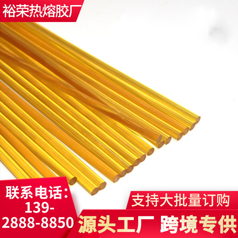 【50起批】工厂使用款工业热熔胶棒黄色胶棒 增粘胶条棒 7mm/11mm详情图2