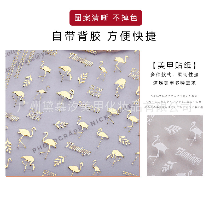 Dada Keren Factory Direct sales 3d new Japanese and Korean nail stickers, cross-border embossed golden English letter nail stickers Specification image