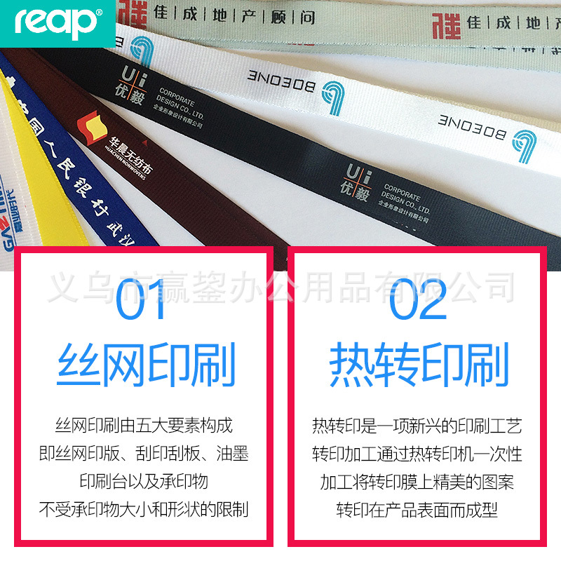 批发瑞普76细节图